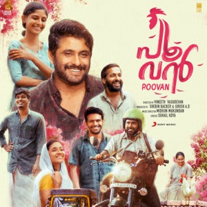 Poovan (Original Motion Picture Soundtrack) - EP
