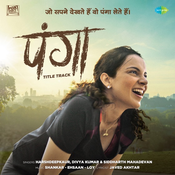 Cover artwork for Panga Title Track (From "Panga")
