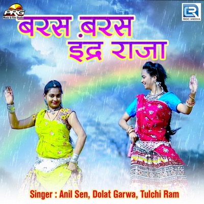 Baras Baras Indarraja - Single