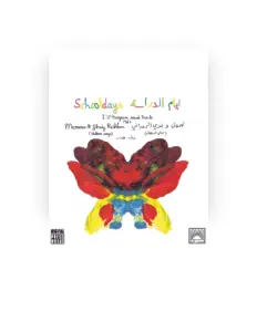 Ouça Marwan, assista a videoclipes, leia a biografia, veja as datas das turnês e mais!