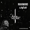 Nahawand - Fathy Salama