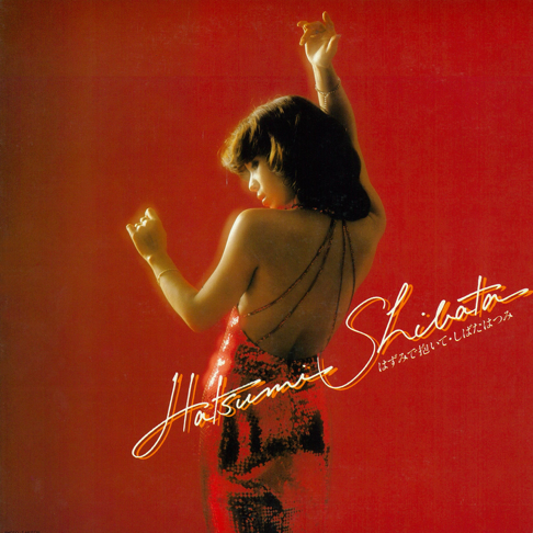 Hatsumi Shibata - Apple Music