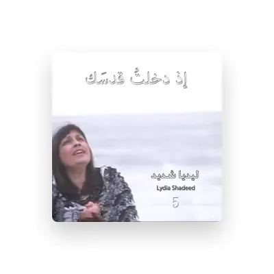 Listen to Lydia Shadeed, watch music videos, read bio, see tour dates & more!
