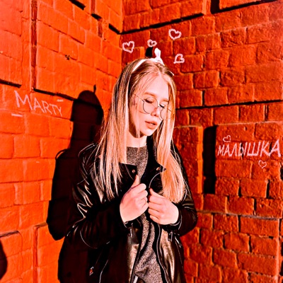 Малышка - Single