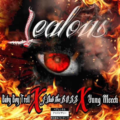 Jealous (feat. Yung Meech & Baby Boy Trell) - Single