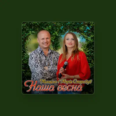 Listen to Михайло Стародуб, watch music videos, read bio, see tour dates & more!