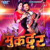 Saj Ke Sawar Ke - Khesari Lal Yadav & Priyanka Singh