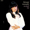 Hiromi Iwasaki Recital 1981 [Live at Yubin Chokin Hall,11th Octorber 1981] - Hiromi Iwasaki