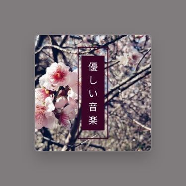 優しい心 Lyrics Playlists Videos Shazam