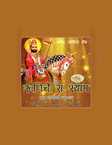 Tarun Pandit을(를) 듣고, 뮤직 비디오를 보고, 약력을 읽고, 투어 일정 등을 확인하세요!