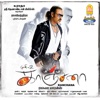 Thippu - Nillu Nillu
