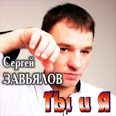 Скачать бесплатно песню Мама, почему ты плачешь Дмитрия Гревцева