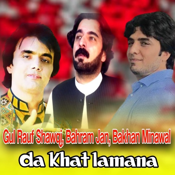 Da Khat Lamana