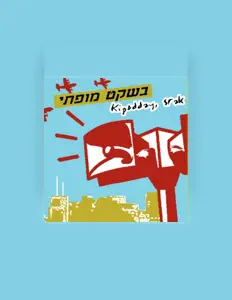 Listen to Kipodday Srak, watch music videos, read bio, see tour dates & more!