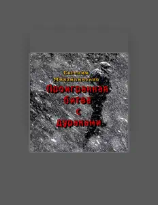 Listen to Евгений Михайличенко, watch music videos, read bio, see tour dates & more!