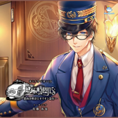 感応時間 ~逆向き時計とオリオン急行~