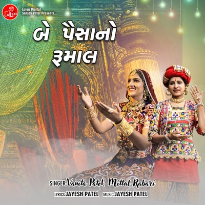 Be Paisa No Rumaal - Single