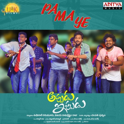 Pa Ma Ye (From "Appudu Ippudu") - Single