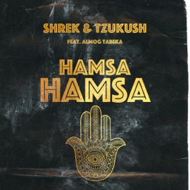 חמסה חמסה ShrekDiMC, Almog Tabeka & Tzukush