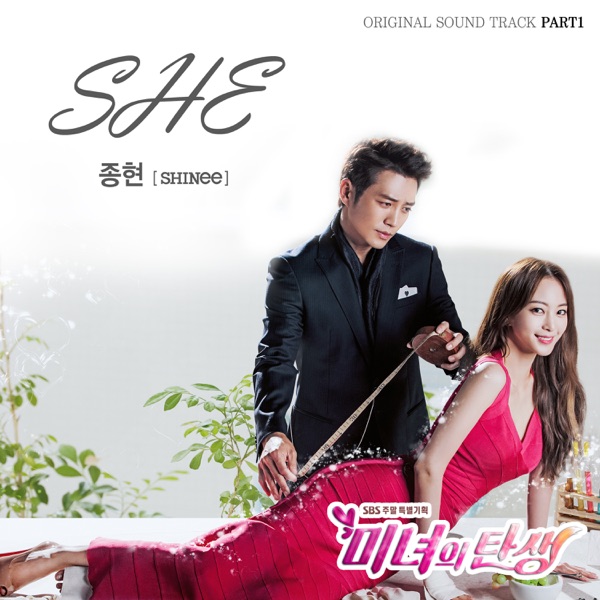 The Birth of the Beauty (Original Television Soundtrack), Pt. 1 - Single