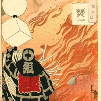 Backburn (feat. mono & seito) - Conor