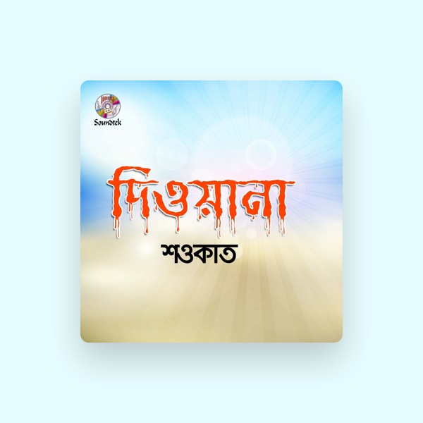 Shawkat's avatar