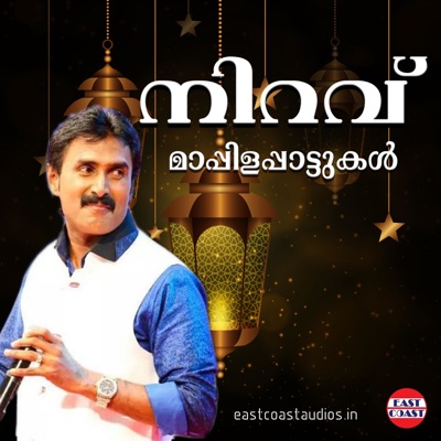 Niravu