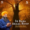 Ik Baba Akaal Roop