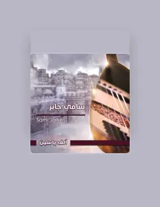 Sami Jaberを聴いたり、ミュージックビデオを鑑賞したり、経歴やツアー日程などを確認したりしましょう！
