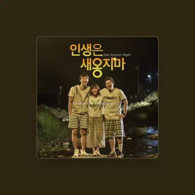 Listen to Lee Cho Hee, watch music videos, read bio, see tour dates & more!