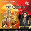 Hemlata Khiwani - Maa Ayegi