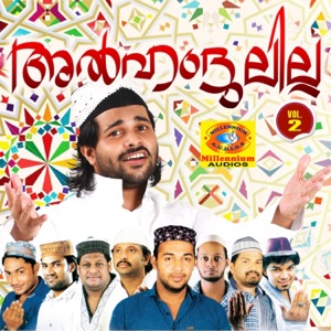 Alhamdulillah, Vol. 2