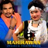 Mahirawan - Single