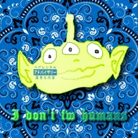 I Don't FW Humans! (feat. Bxxzy P) - Single - Lil Summoner