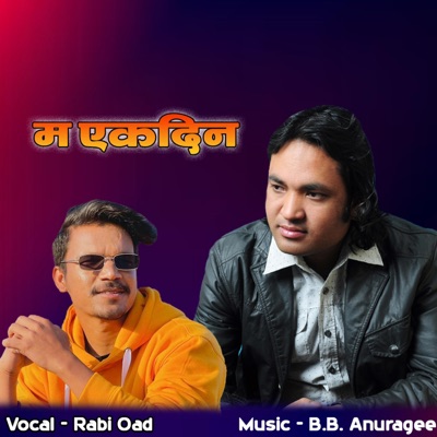 Ma Ekdin Jharima - Single