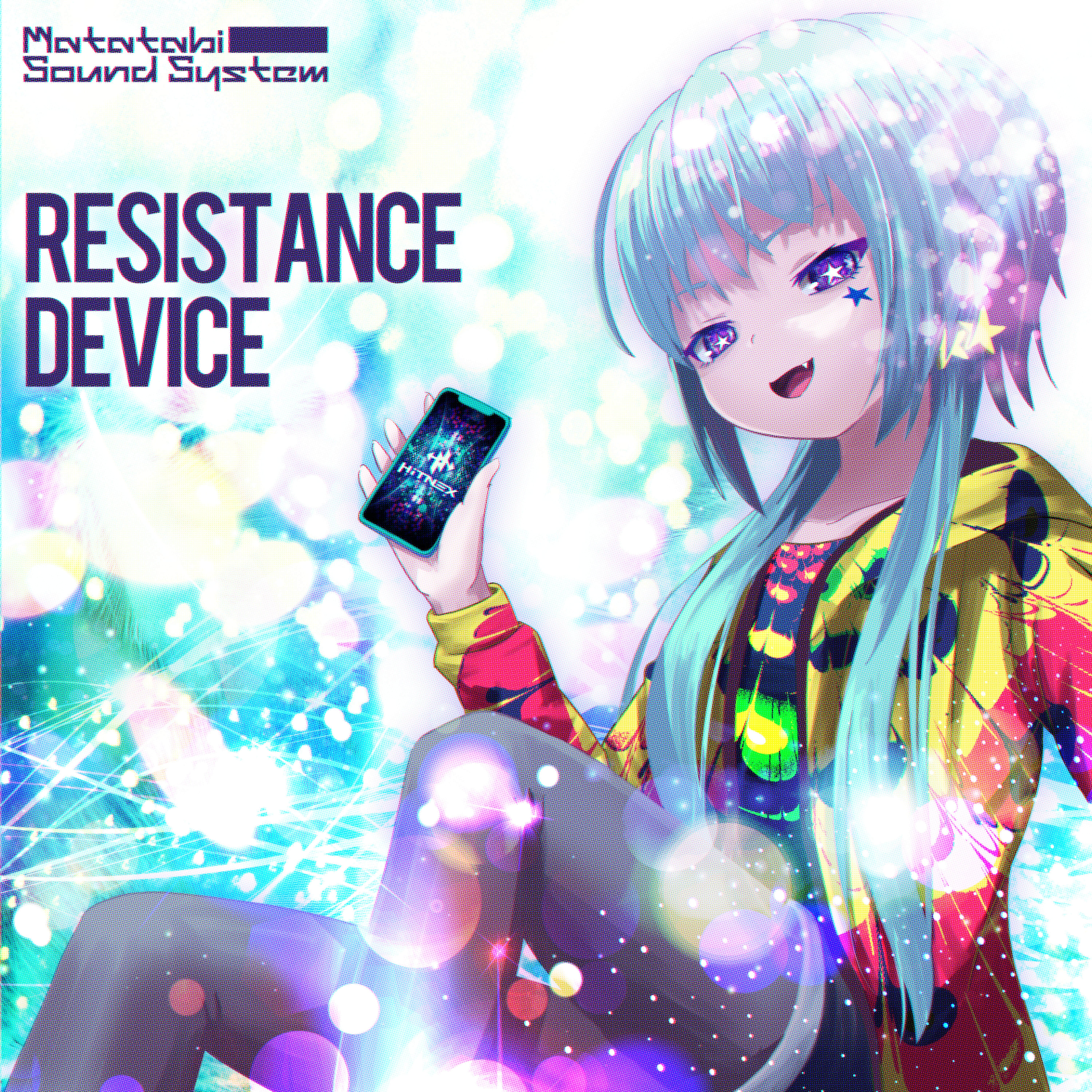 Resistance Device - EP
