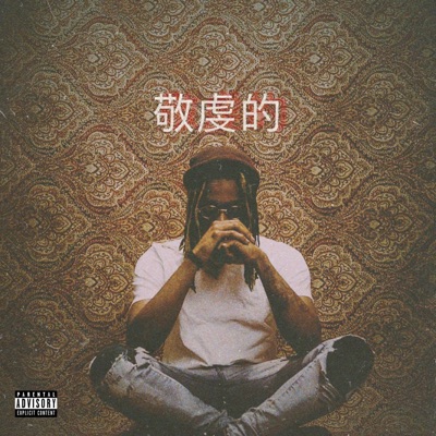 Godly - Single