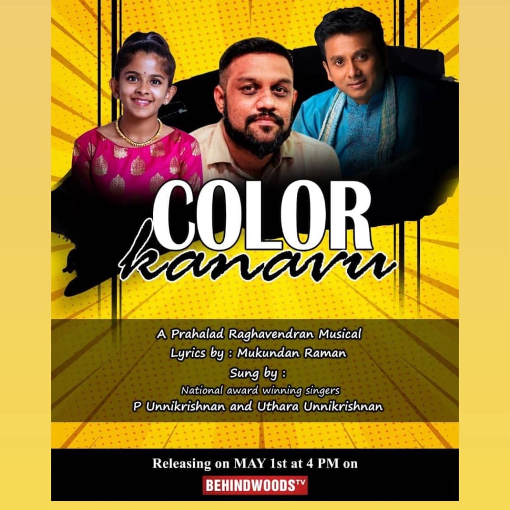Обложка альбома «Color Kanavu (feat. Unnikrishnan & Uthara Unnikrishnan) - Single» — Prahalad Raghavendran