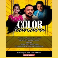 Color Kanavu (feat. Unnikrishnan & Uthara Unnikrishnan) - Single - Prahalad Raghavendran