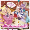 TVアニメ「SHOW BY ROCK!!ましゅまいれっしゅ!!」ましゅましゅ!!がカラオケうたってみたCD - EP TVアニメ「SHOW BY ROCK!!ましゅまいれっしゅ!!」ましゅましゅ!!がカラオケうたってみたCD - EP