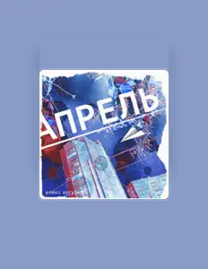 Алекс Аргутин सुनें, म्यूज़िक वीडियो देखें, बायो पढ़ें, दौरे की तारीखें और बहुत कुछ देखें!