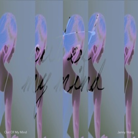Out of My Mind (feat. Blaque Dynamite) Jenny Hong