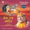Hamaare, Man Bhaayo Braj Dham - Jagadguru Shri Kripalu Ji Maharaj & Priyaswari Devi lyrics