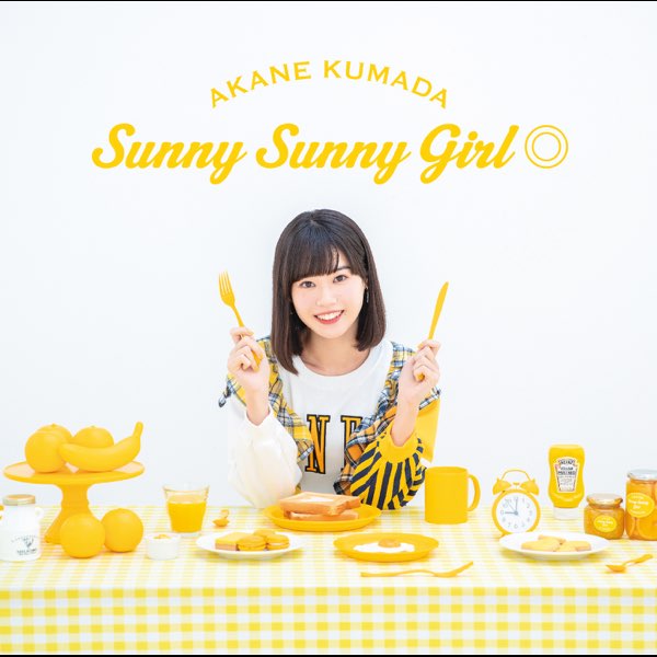 邦楽 sunny girl sunny girl Sunny Sunny Girl◎ - YouTube