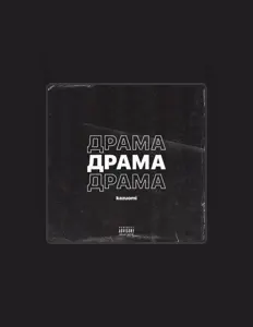 Posłuchaj wykonawcy KAZUOMI, obejrzyj teledyski, przeczytaj biografię, zobacz daty tras koncertowych i nie tylko!