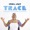 Sonia Aimy @SoniaAimy - TRACE (Tracing Rare African Canadian Extraordinaire)