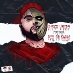 Best on Earth (feat. Sarra) - Single