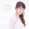 AIKA YOSHIOKA 10th Anniversary BEST 〜うたのしずく〜 - 吉岡亜衣加