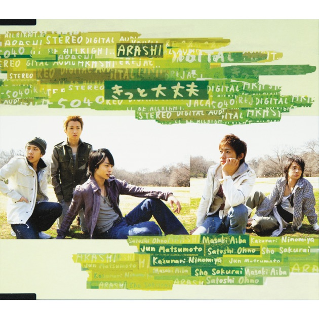 2006 年日本流行金曲- 歌单- Apple Music
