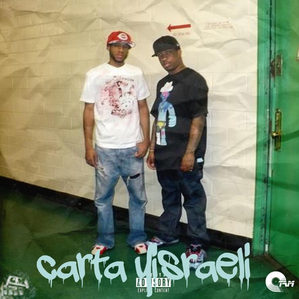 Reem Tone Dirt Devon and Ray: Get Money! - EP - TAM Records & Carta Yisraeli